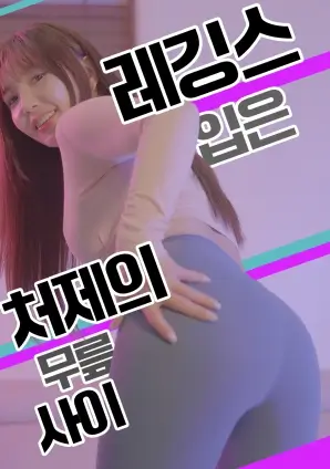 韩剧黑暗荣耀剧照